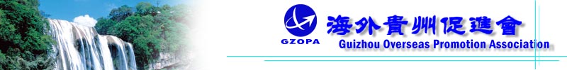 GZOPA